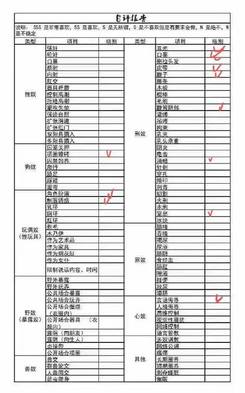 宁夏 银川 编号：856043 (点击复制)
➡️ 