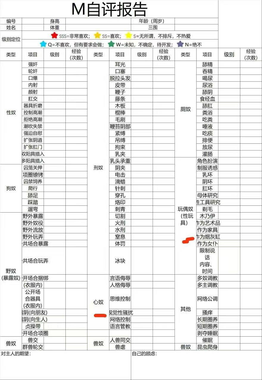 青海 玉树 编号：533449 (点击复制)
➡️ 