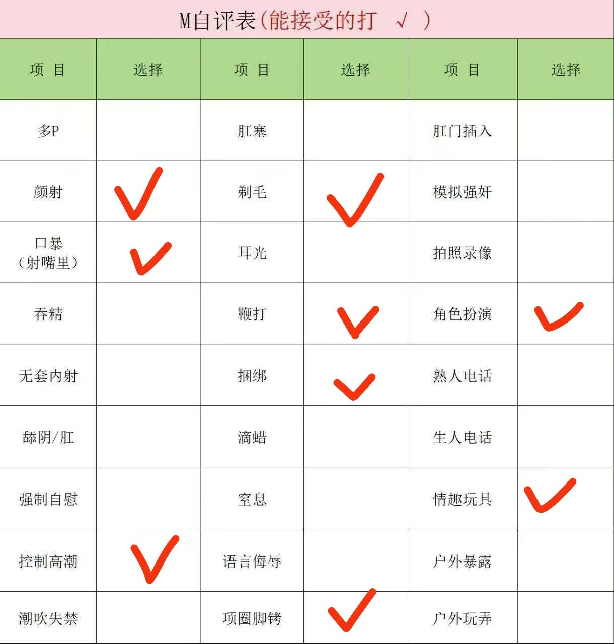 青海 编号：280683 (点击复制)
➡️ 
