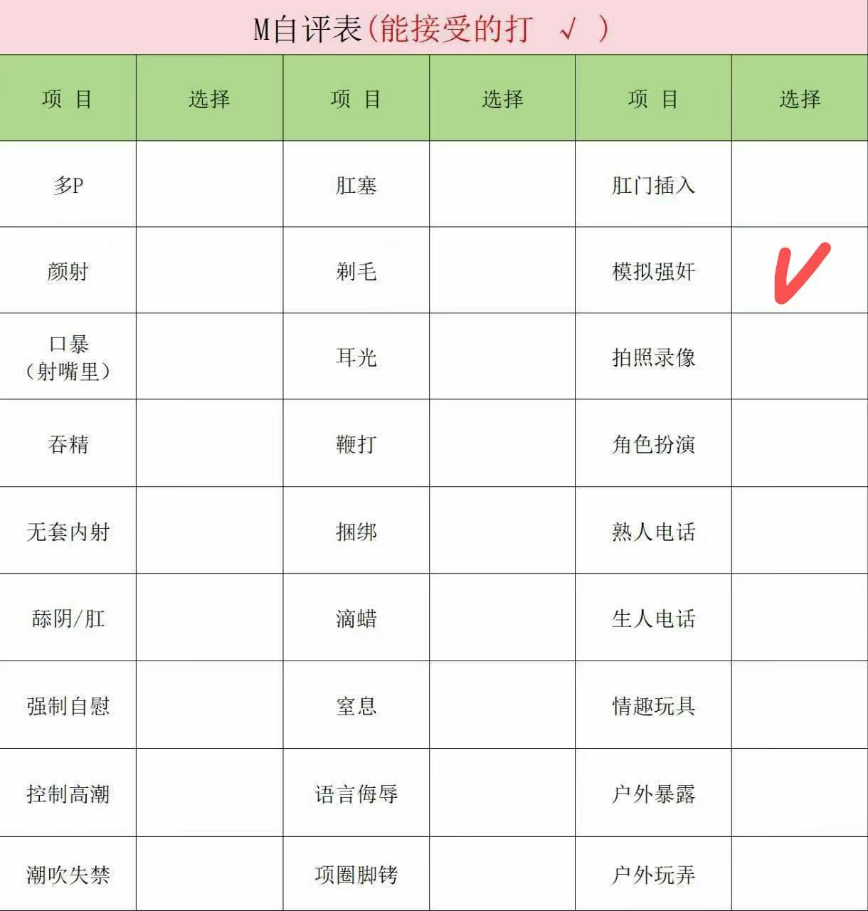 青海 编号：876567 (点击复制)
➡️ 