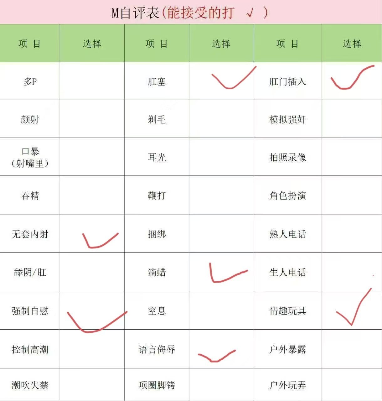 青海 编号：582976 (点击复制)
➡️ 