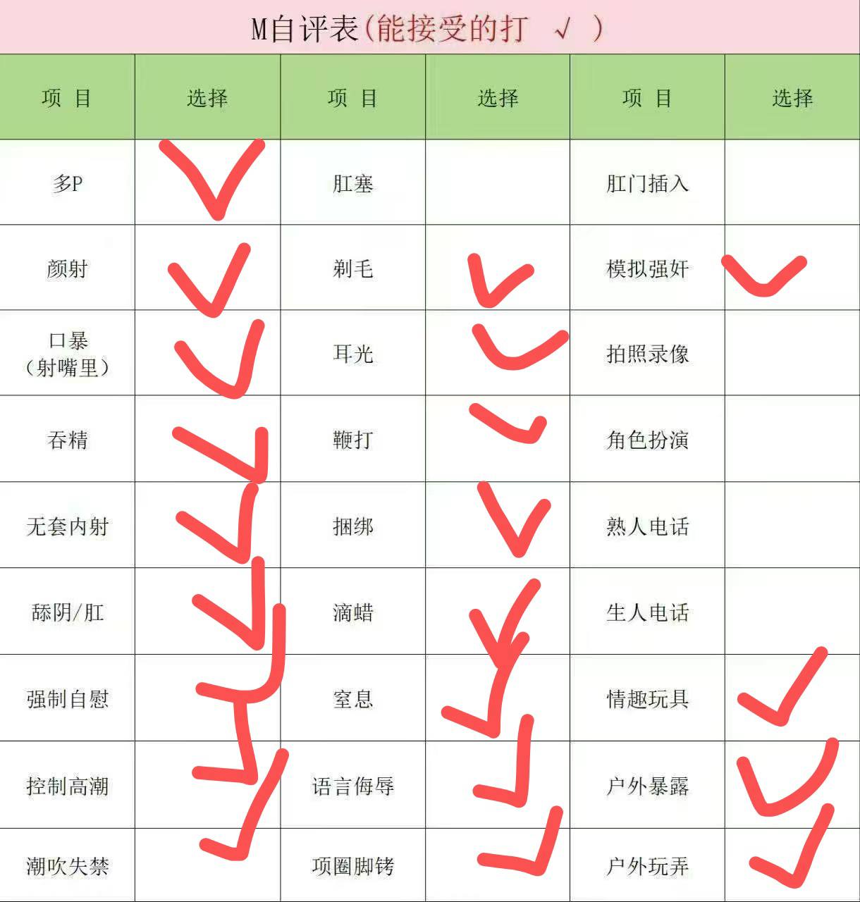 青海 编号：356430 (点击复制)
➡️ 