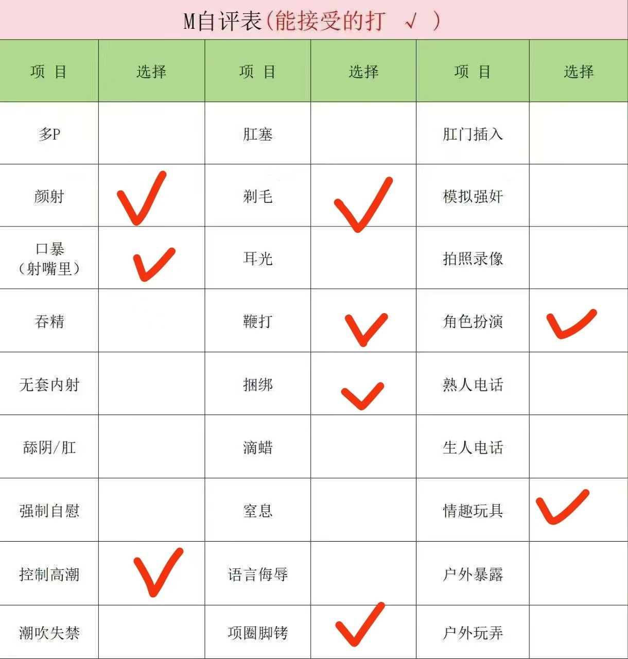 青海 编号： 315079 （260823）
