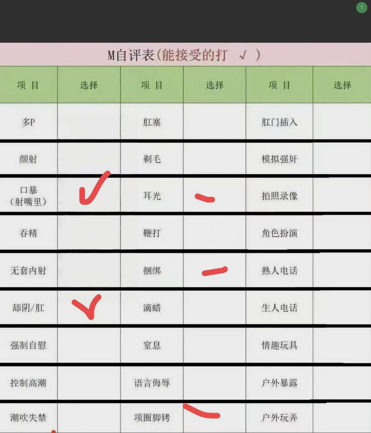 山东 青岛 编号：300133 (点击复制)
➡️ 