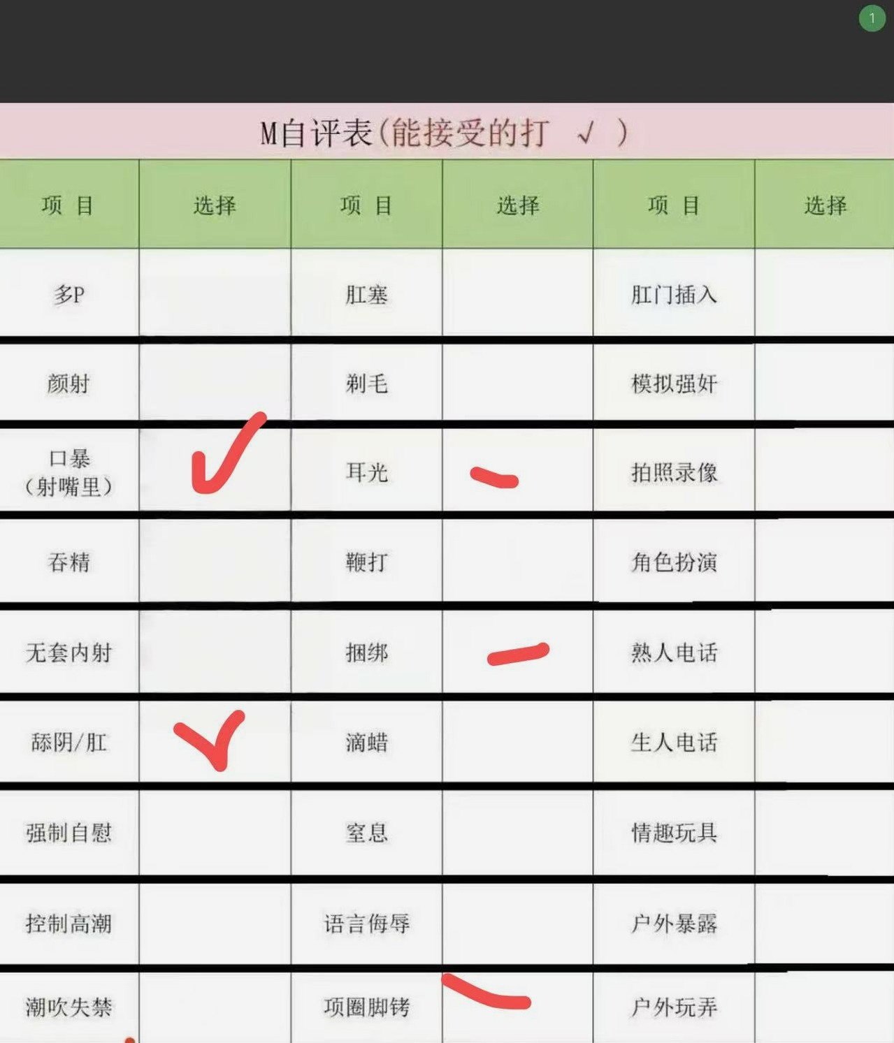 山东 青岛 编号：781863 (点击复制)
➡️ 