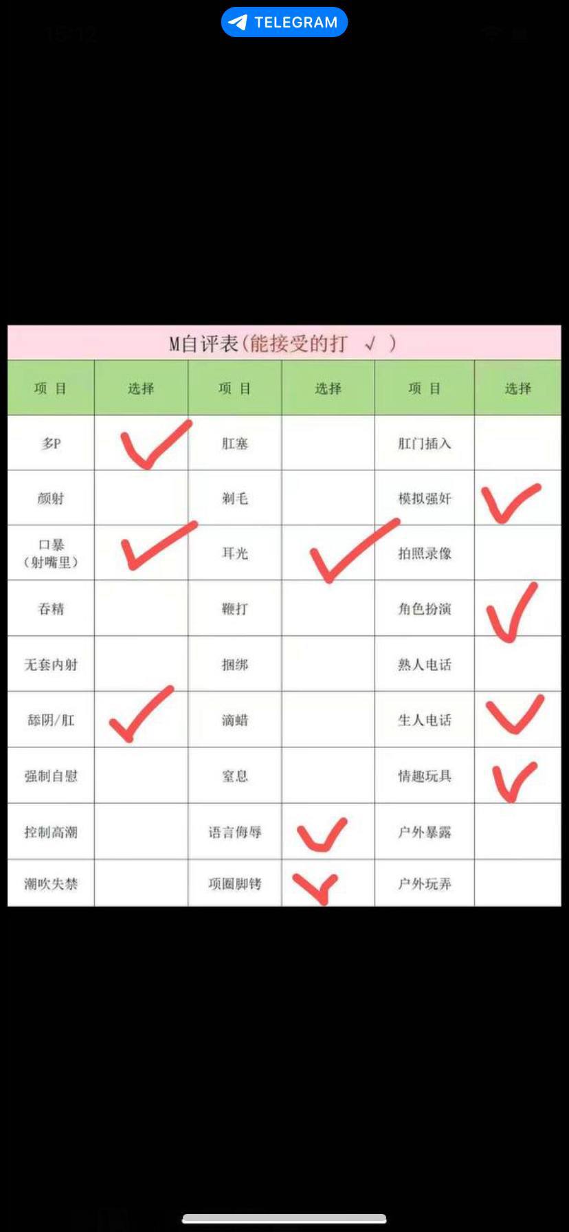 山东 编号：368430 (点击复制)
➡️ 