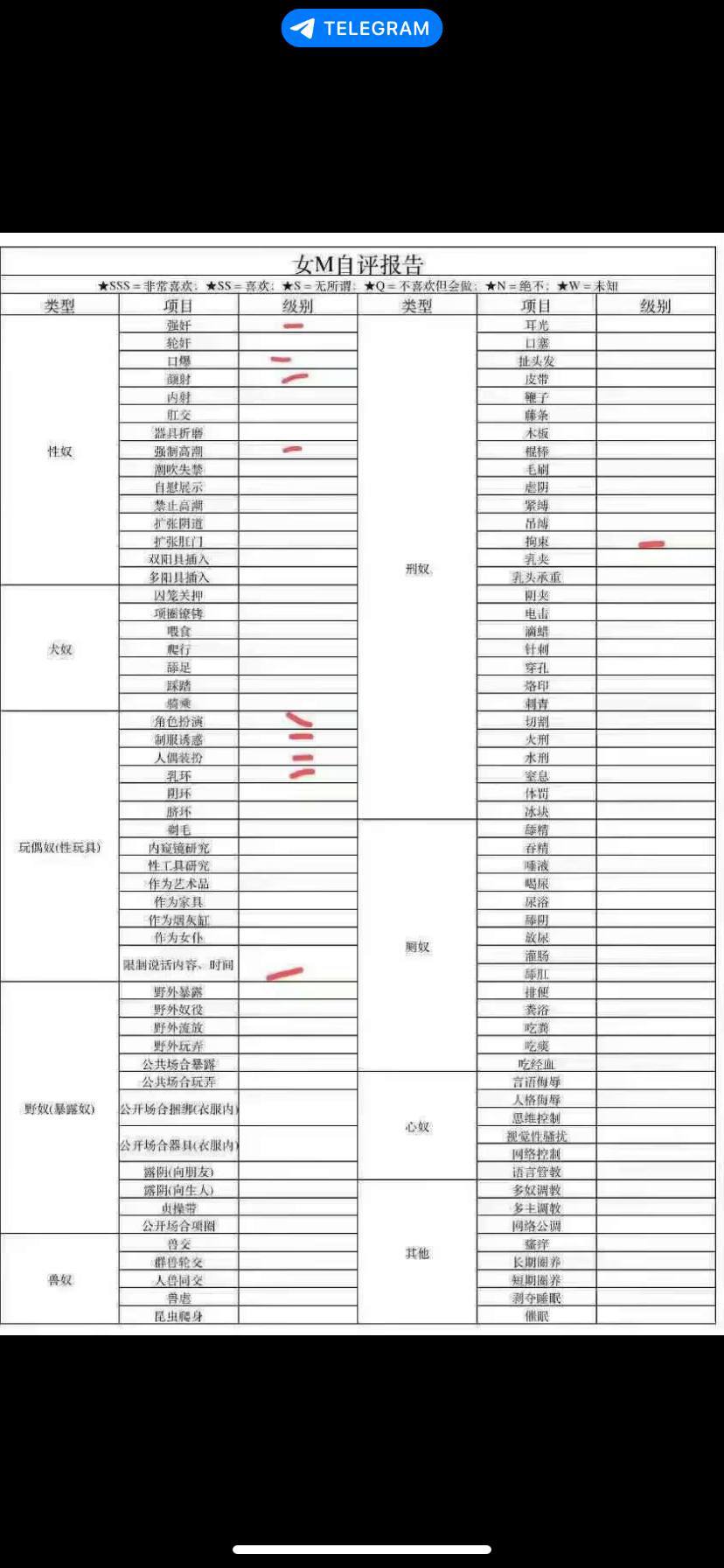 山东 淄博 编号：375943 (点击复制)
➡️ 