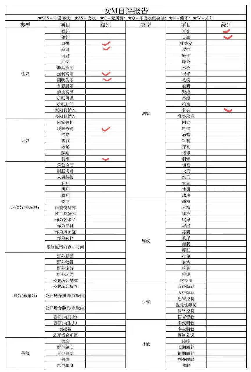 山东 青岛 编号：034353 (点击复制)
➡️ 
