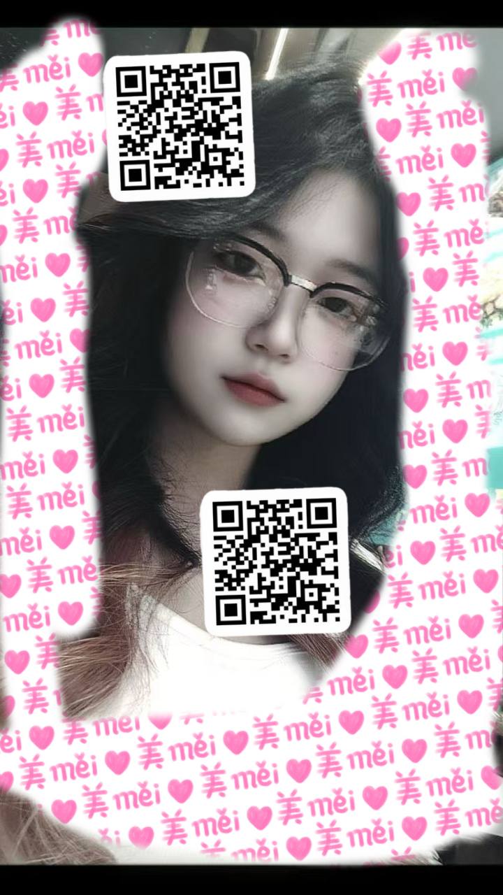 山东 济南 编号：863514 (点击复制)
➡️ 