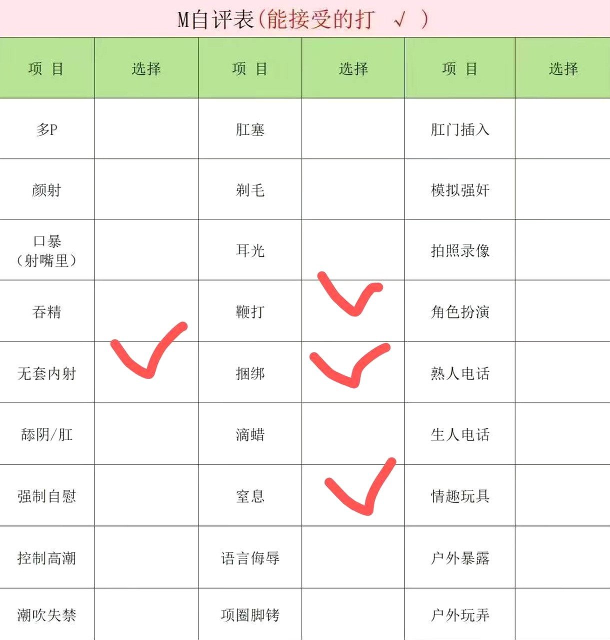 山东 菏泽 编号：859310 (点击复制)
➡️ 