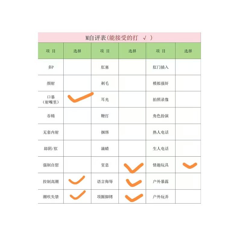 山东 德州 编号：067944 (点击复制)
➡️ 