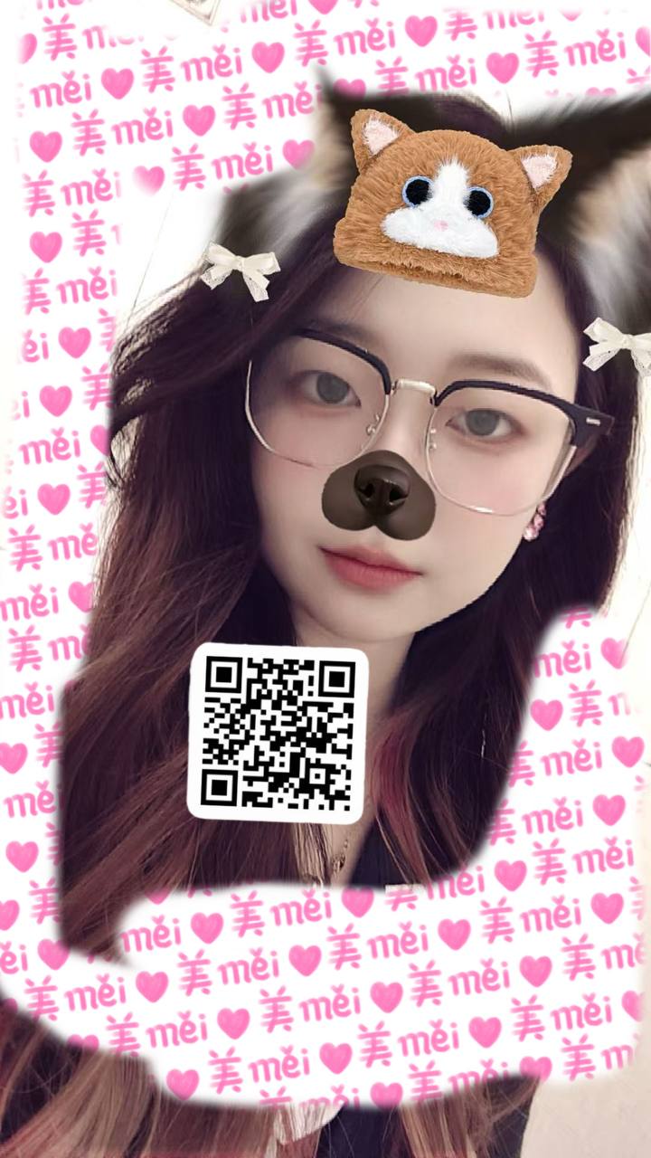 山东 济南 编号：863514 (点击复制)
➡️ 