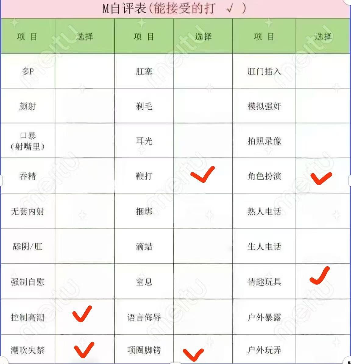 山东 编号：765106 (点击复制)
➡️ 