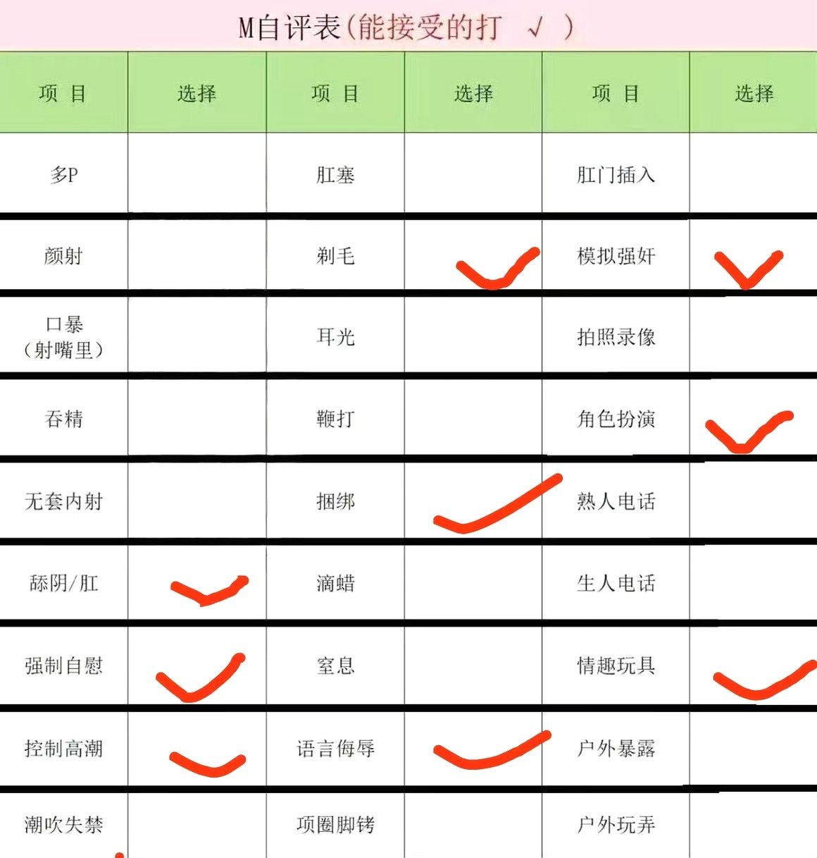 山东 青岛 编号：882653 (点击复制)
➡️ 