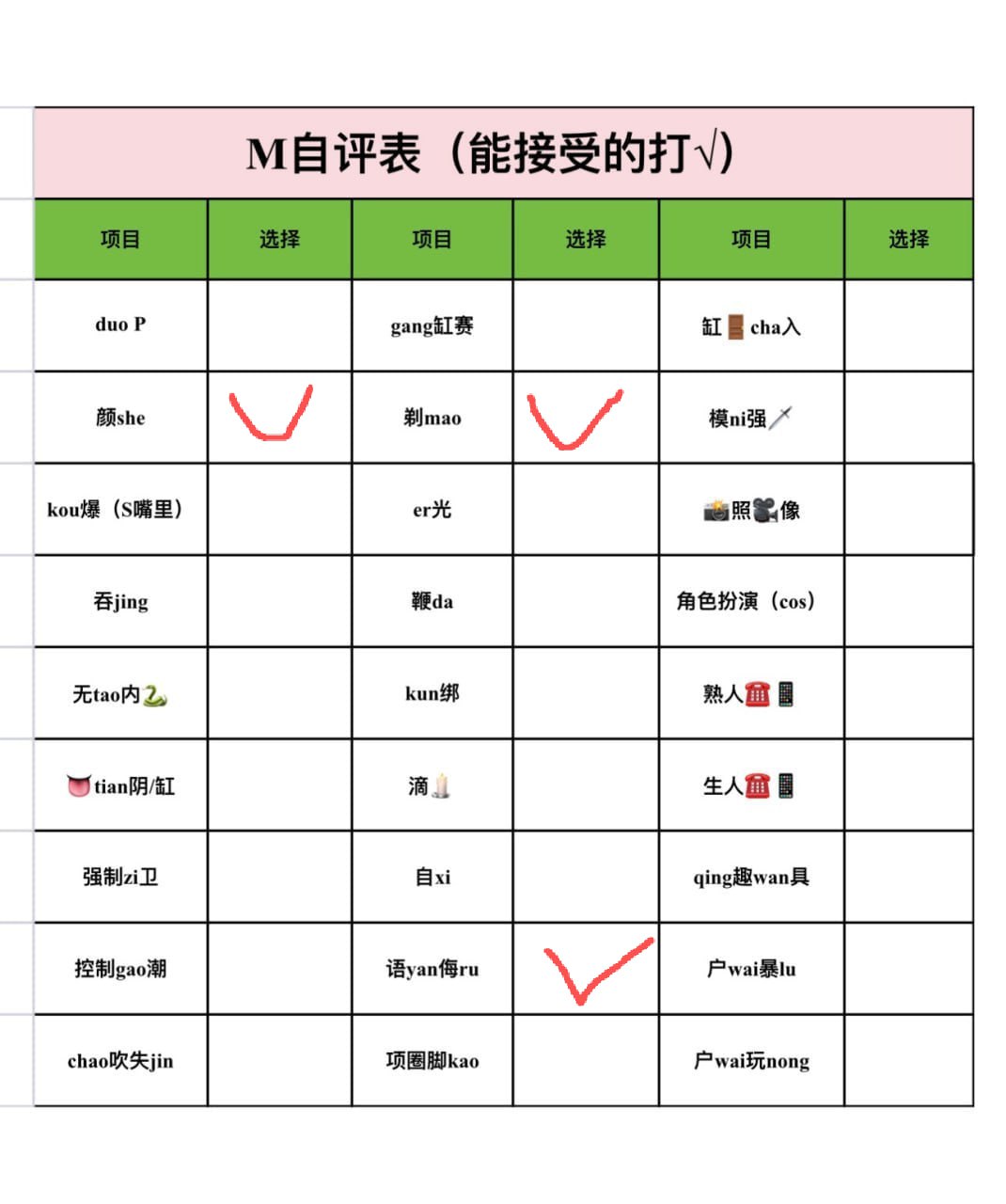 山东 青岛 编号：396368 (点击复制)
➡️ 