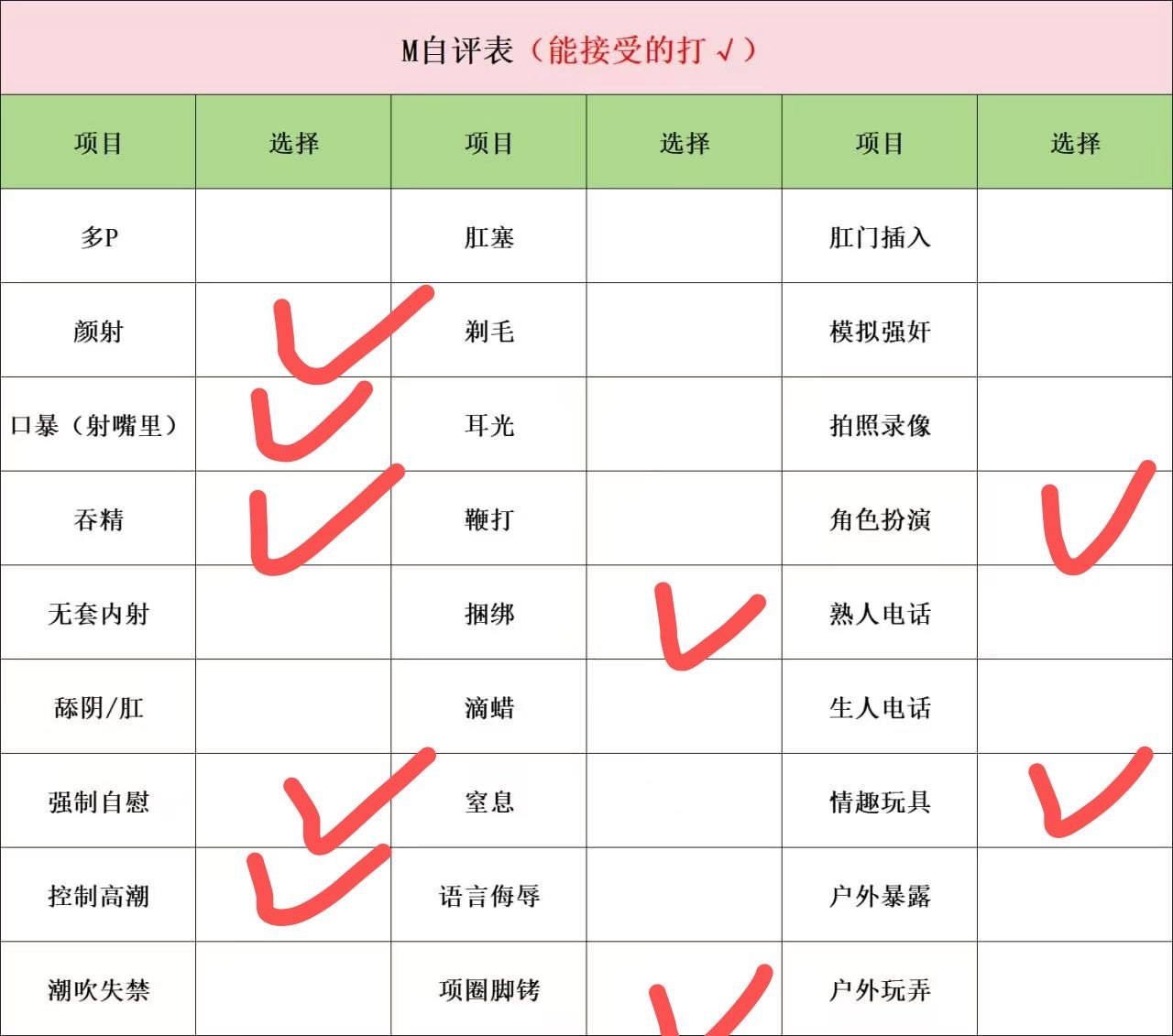 山东 烟台 编号：234775 (点击复制)
➡️ 