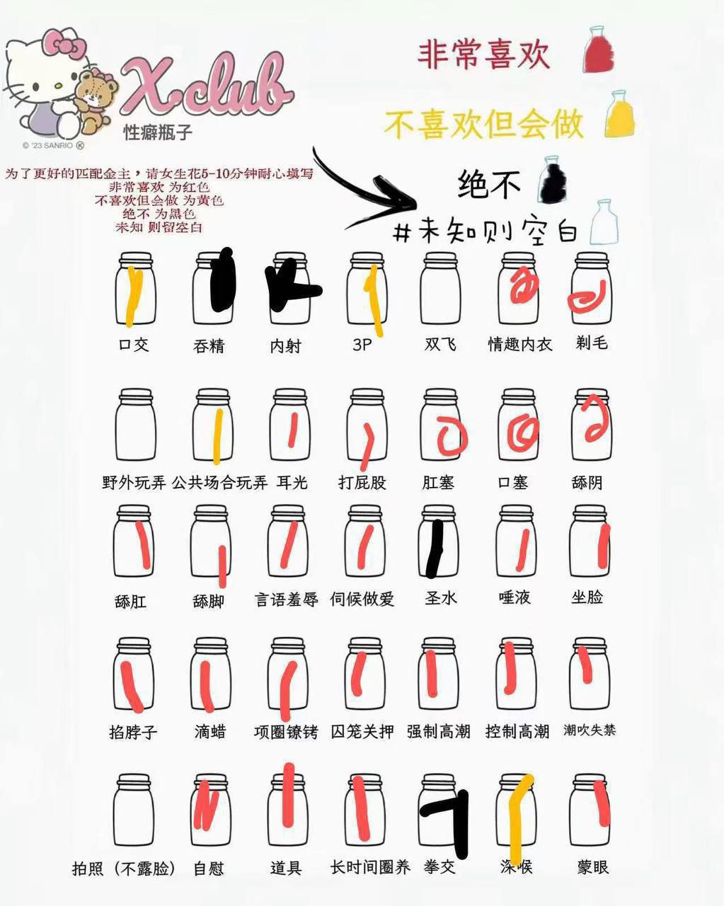 山东 济宁 编号：750161 (点击复制)
➡️ 