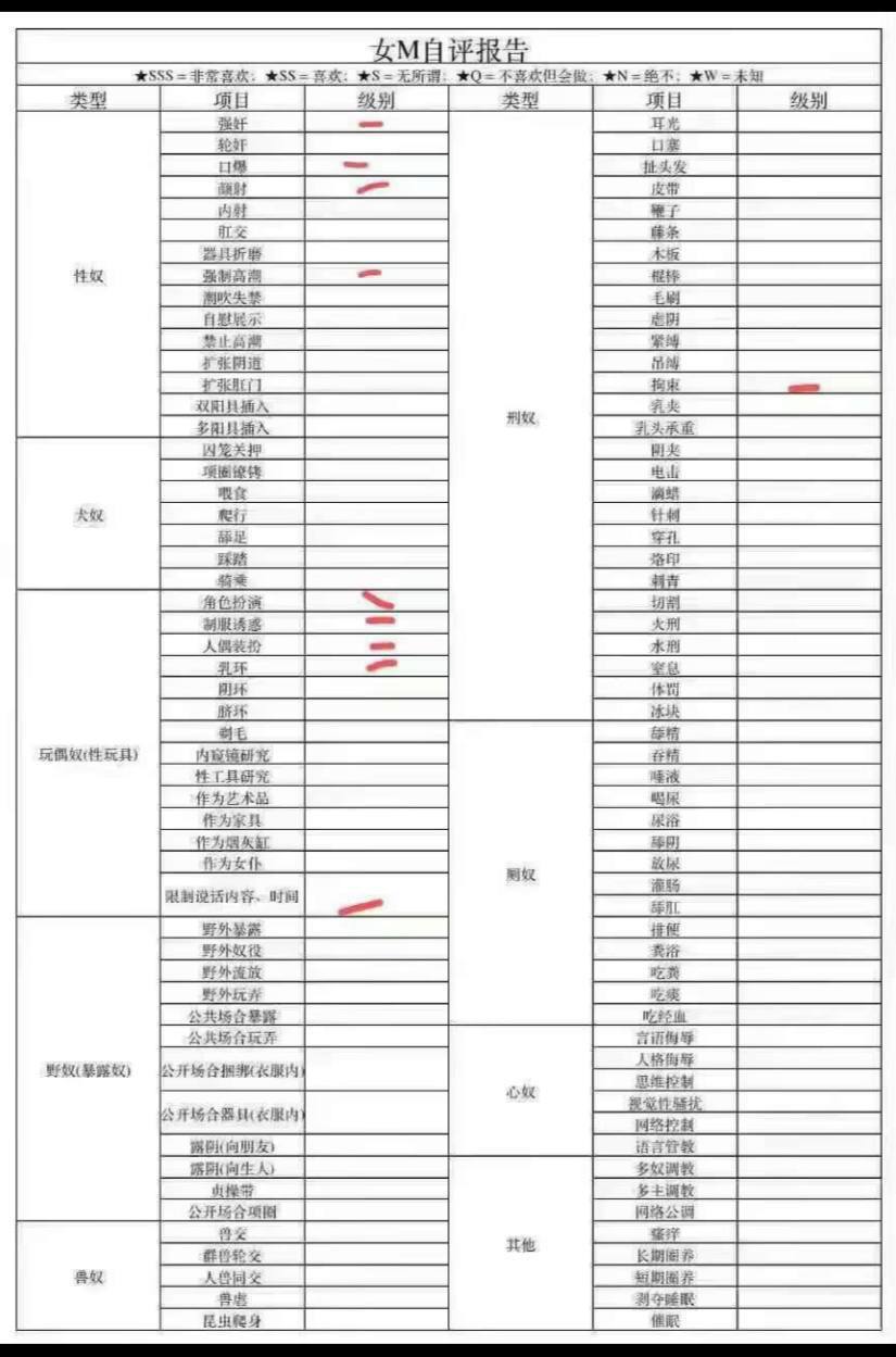 山东 淄博 编号：830447 (点击复制)
➡️ 