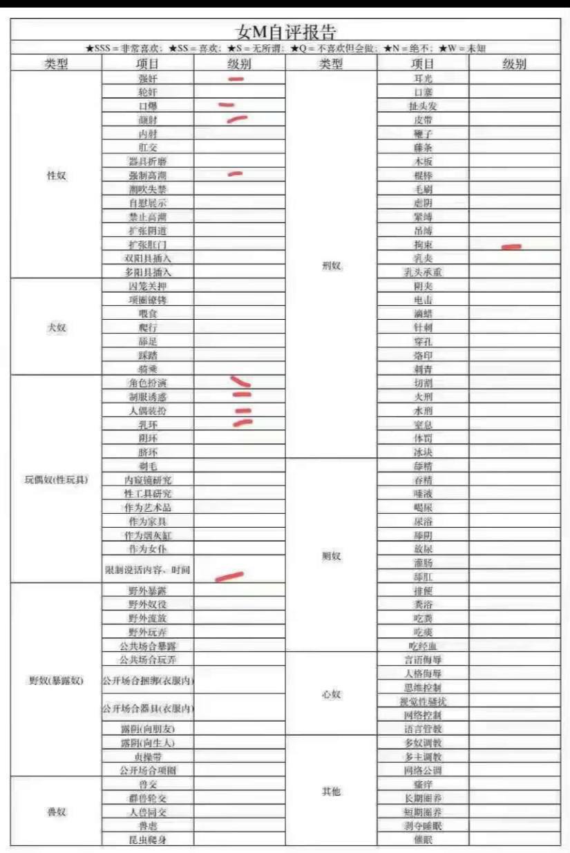 山东 淄博 编号：019039 (点击复制)
➡️ 