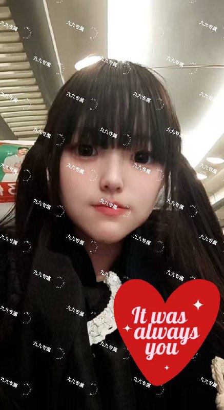 山东 济宁 编号：142584 (点击复制)
➡️ 