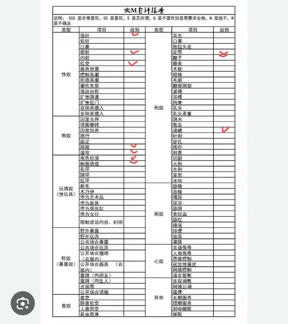 山东 泰安 编号：359244 (点击复制)
➡️ 