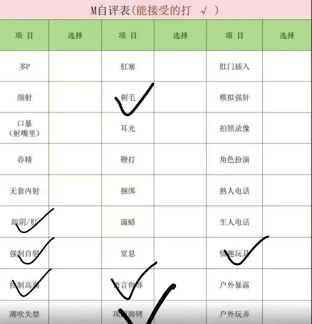 山东 泰安 编号：688887 (点击复制)
➡️ 