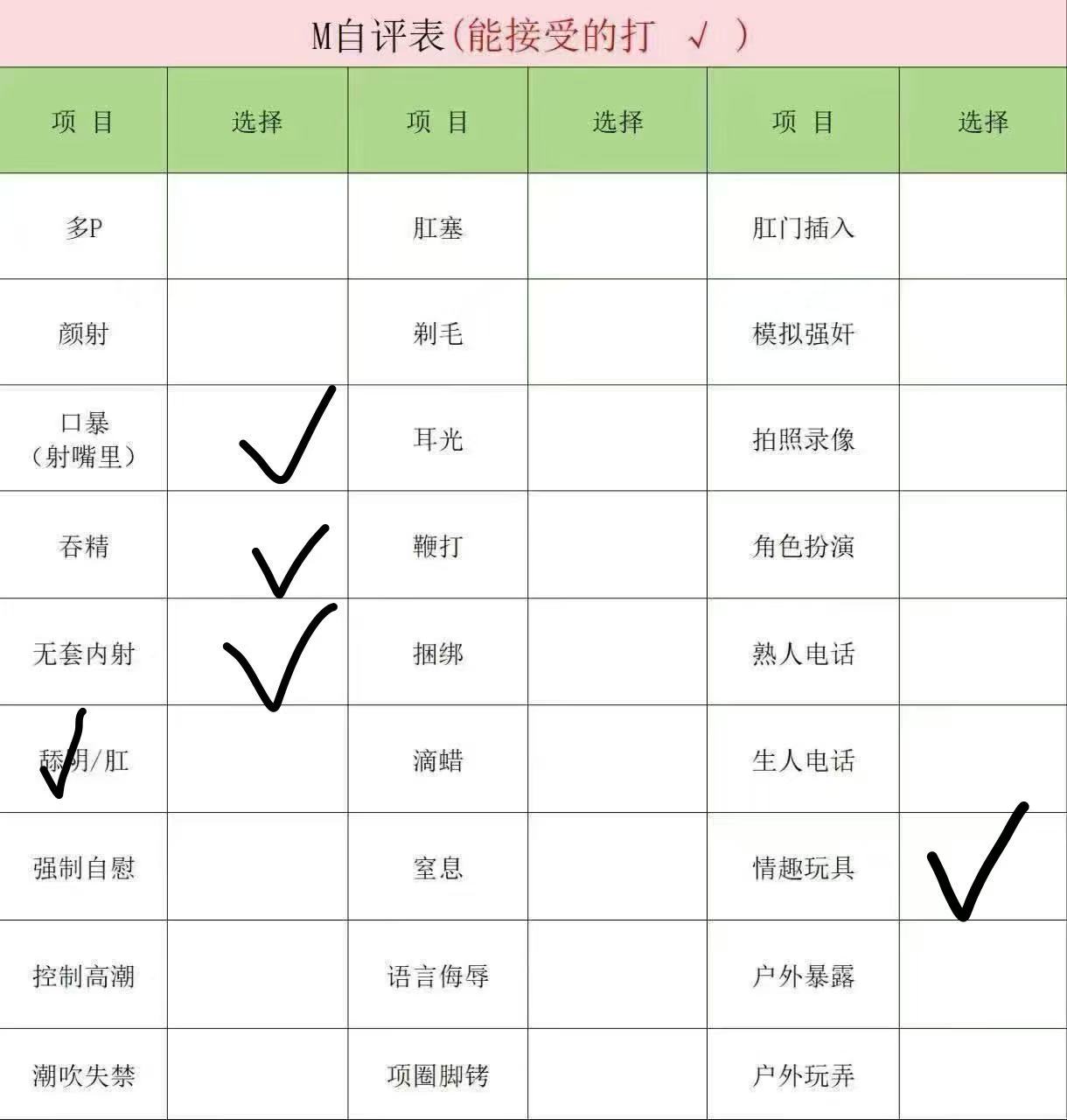 山东 济宁 编号：147820 (点击复制)
➡️ 