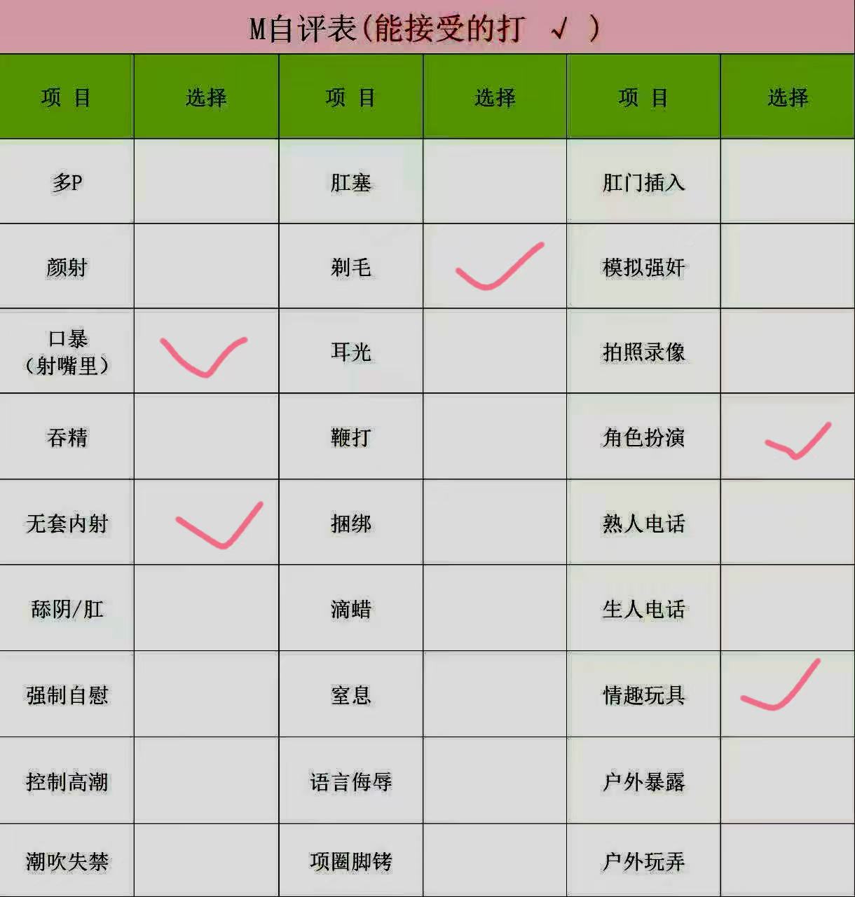山东 济宁 编号：996553 (点击复制)
➡️ 