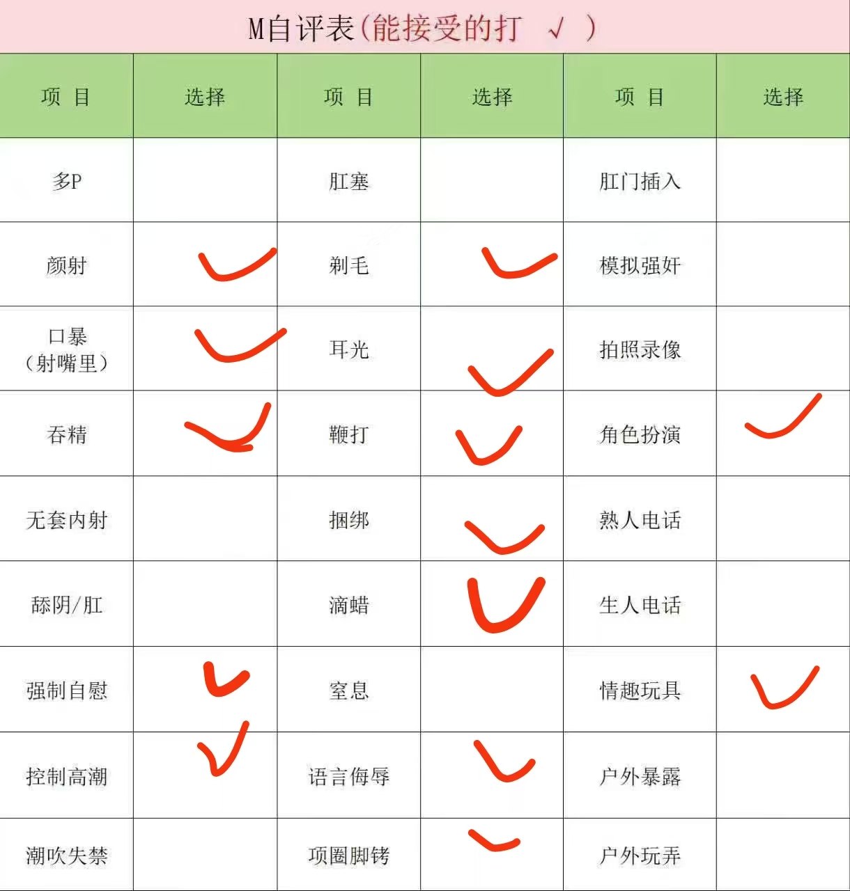 山东 济南 编号：687314 (点击复制)
➡️ 