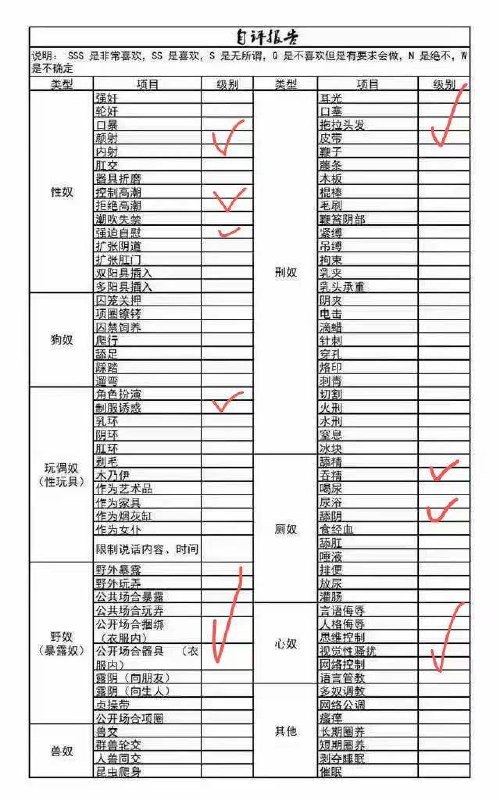 山东 临沂 编号：514510 (点击复制)
➡️ 