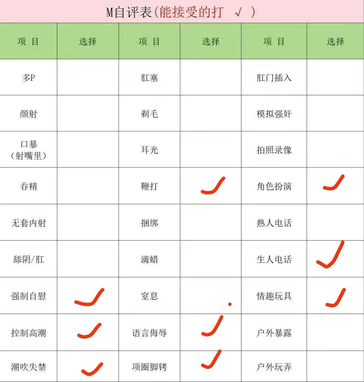 山东 编号：616482 (点击复制)
➡️ 