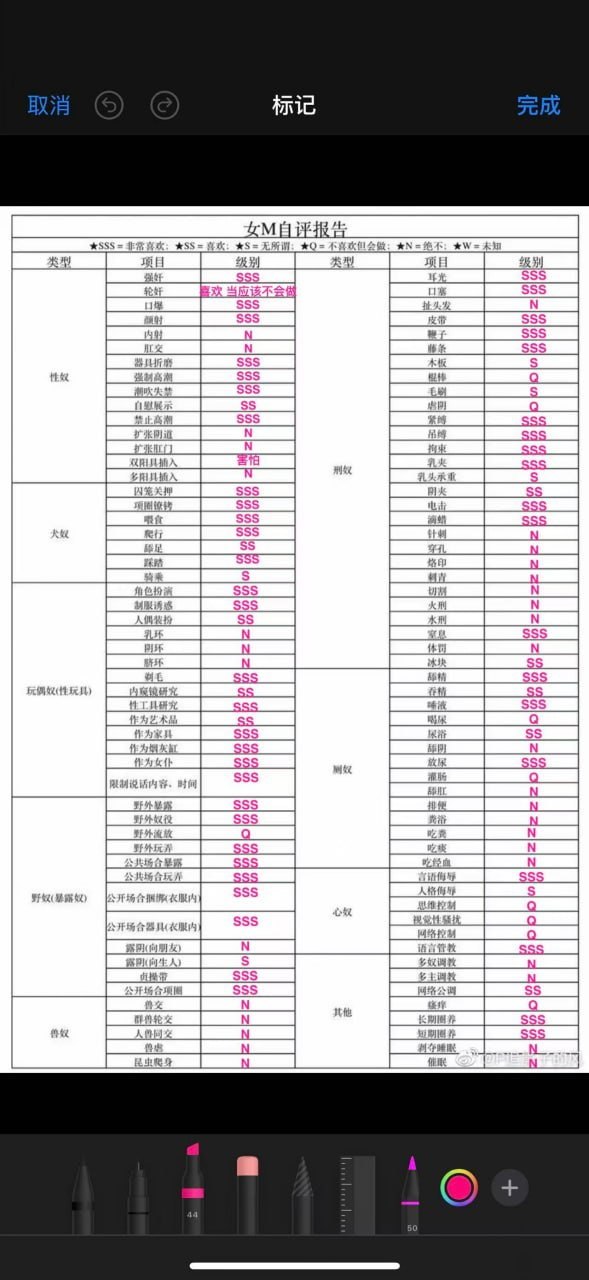 山东 济南 编号：893773 (点击复制)
➡️ 
