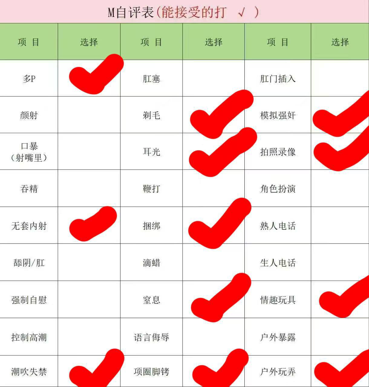 山东 枣庄 编号：044771 (点击复制)
➡️ 