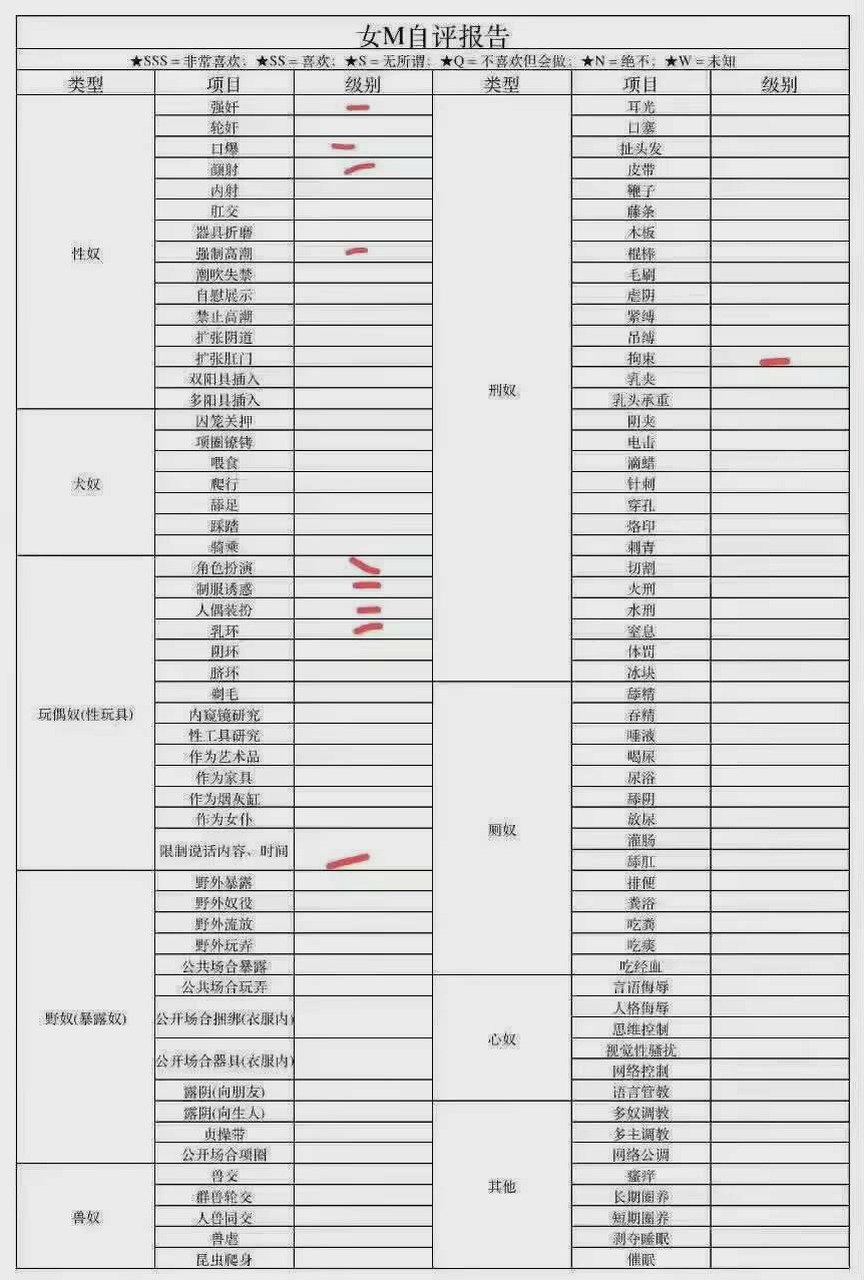 山东 淄博 编号：475707 (点击复制)
➡️ 