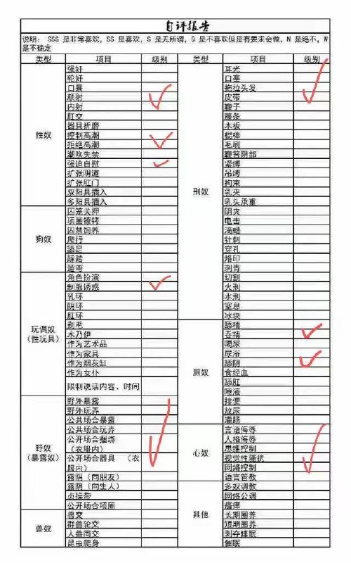 山东 临沂 编号：960655 (点击复制)
➡️ 