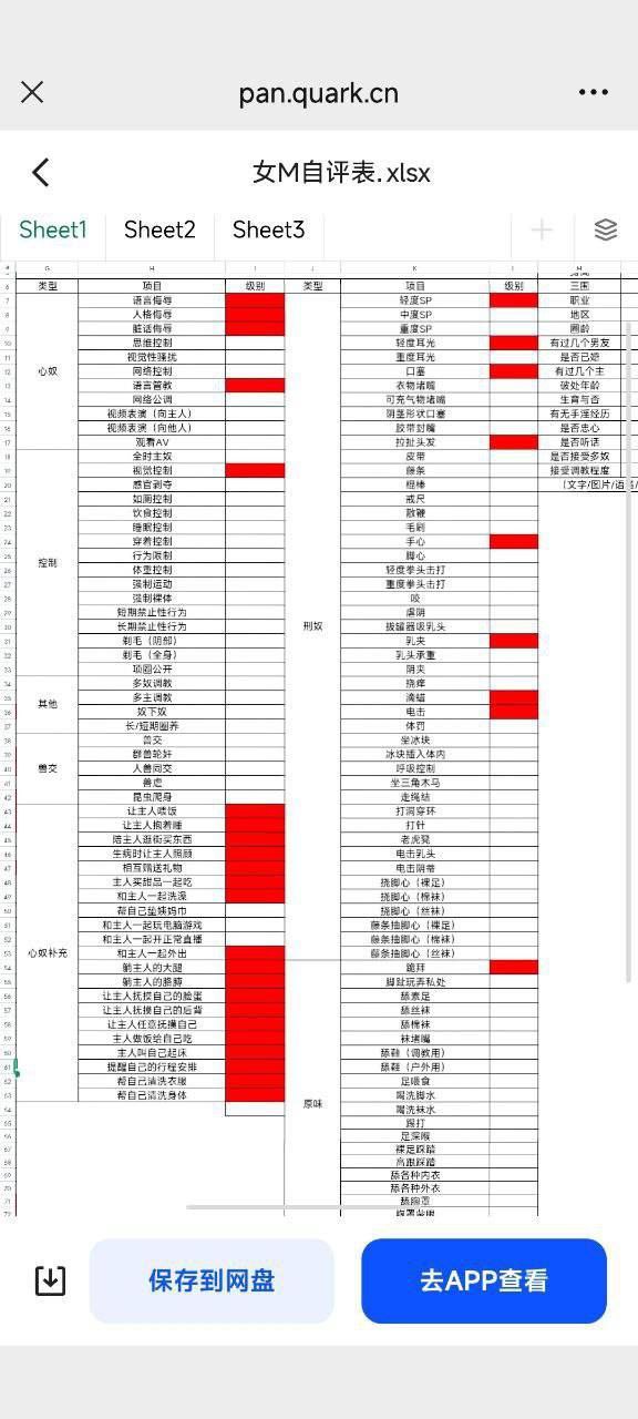 山东 济南 编号：619733 (点击复制)
➡️ 