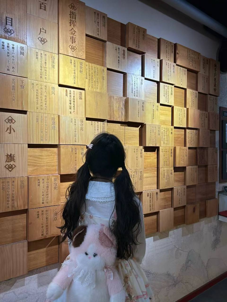 山东 临沂 编号：603419 (点击复制)
➡️ 