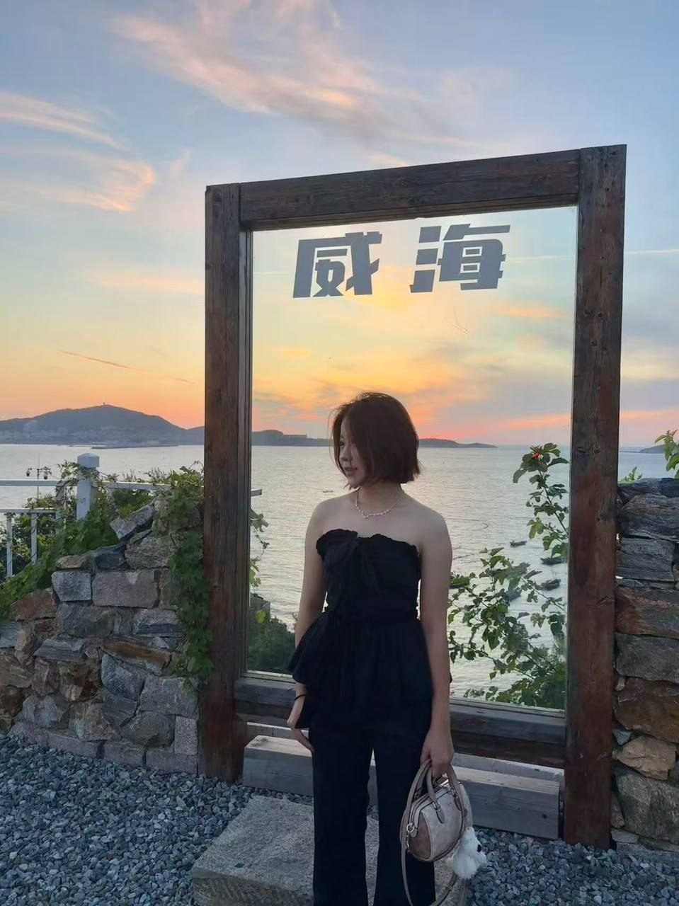 山东 威海 编号：868529 (点击复制)
➡️ 