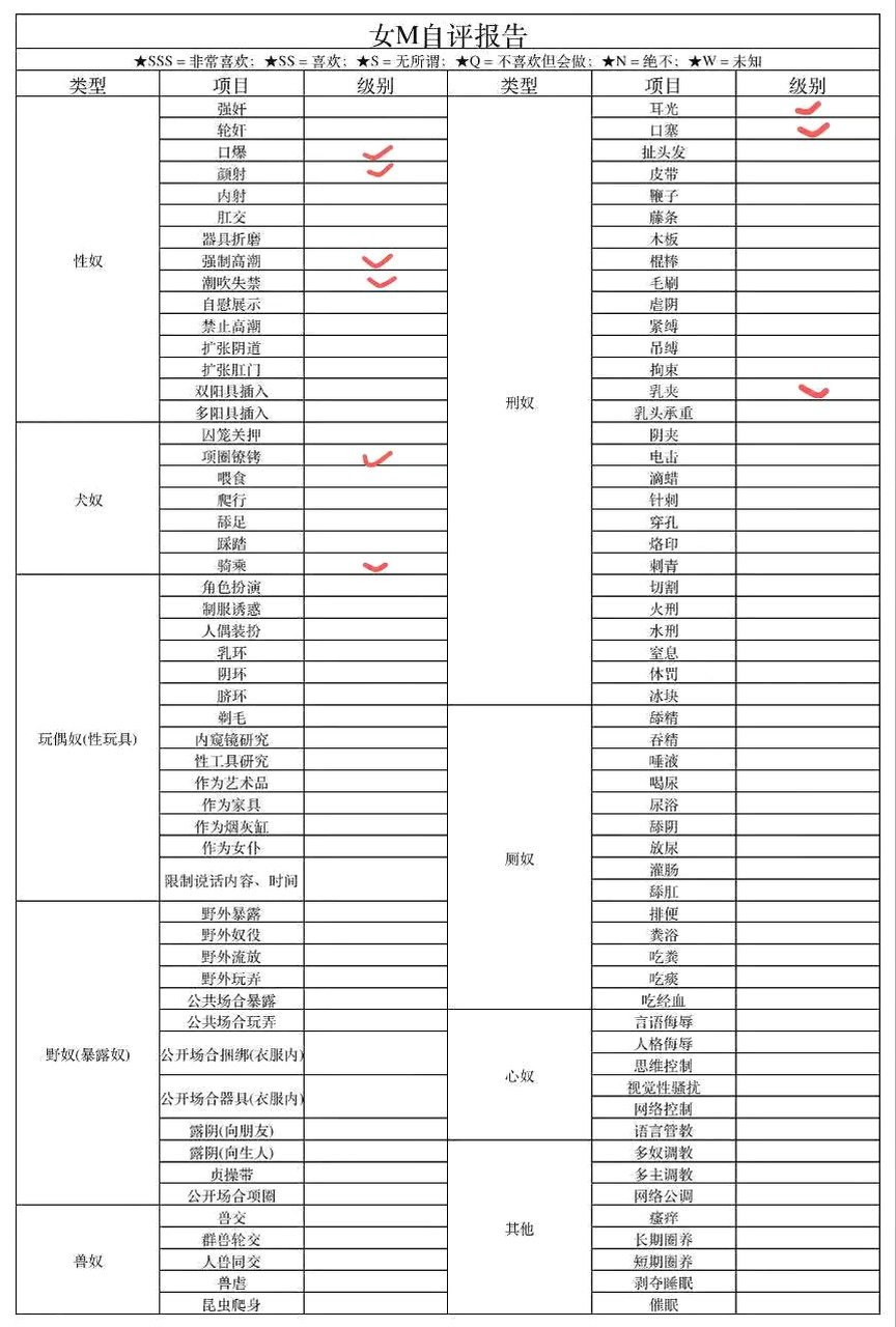 山东 青岛 编号：447720 (点击复制)
➡️ 