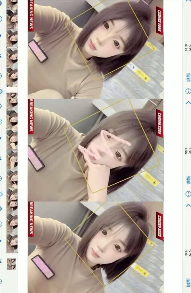 山东 编号：308595 (点击复制)
➡️ 