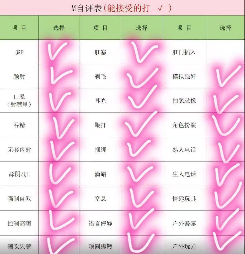 山东 滨州 编号：099357 (点击复制)
➡️ 