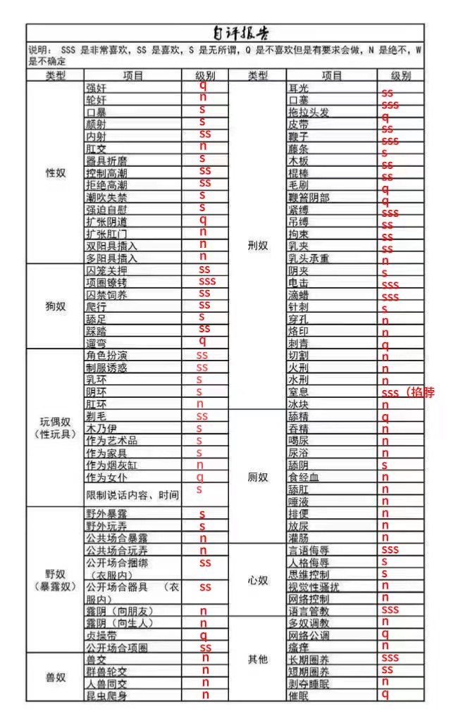 山东 临沂 编号：838342 (点击复制)
➡️ 