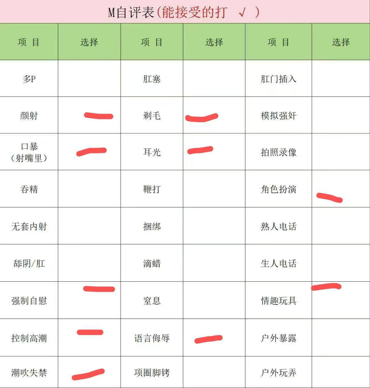 山东 聊城 编号：618359 (点击复制)
➡️ 
