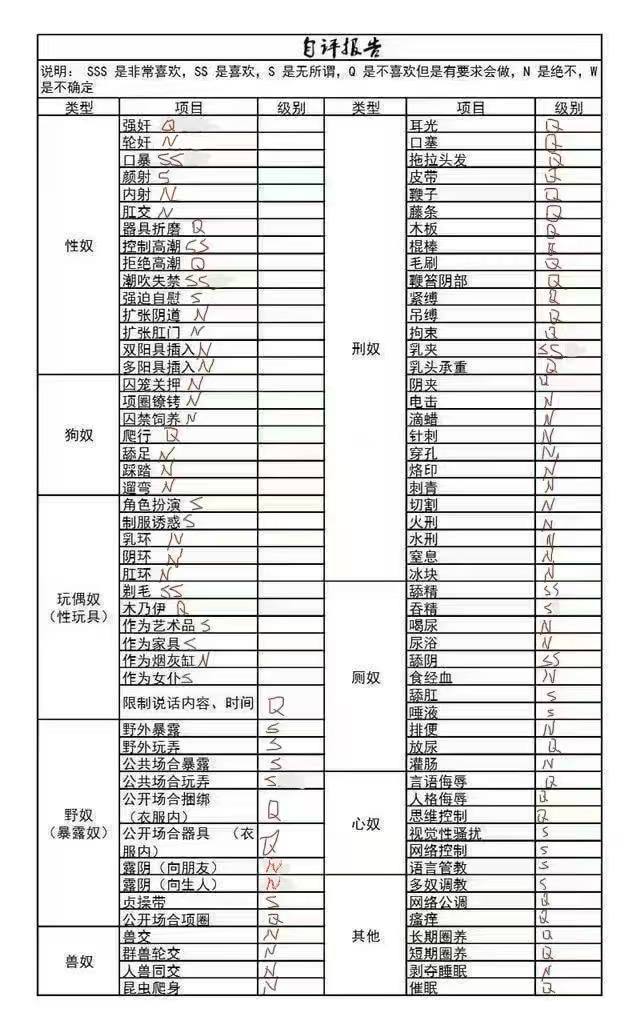 山东 济南 编号：059941 (点击复制)
➡️ 