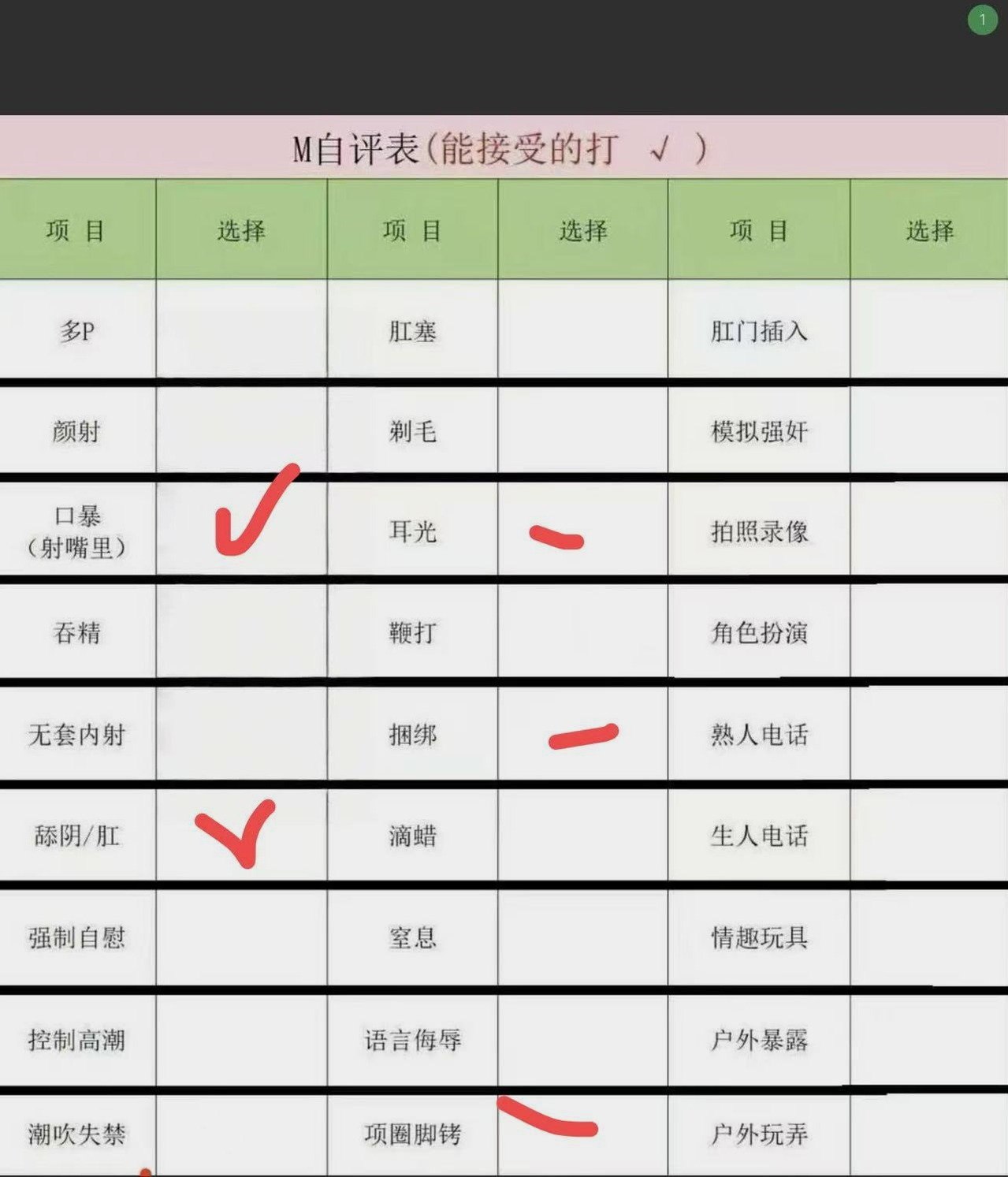 山东 青岛 编号：212750 (点击复制)
➡️ 