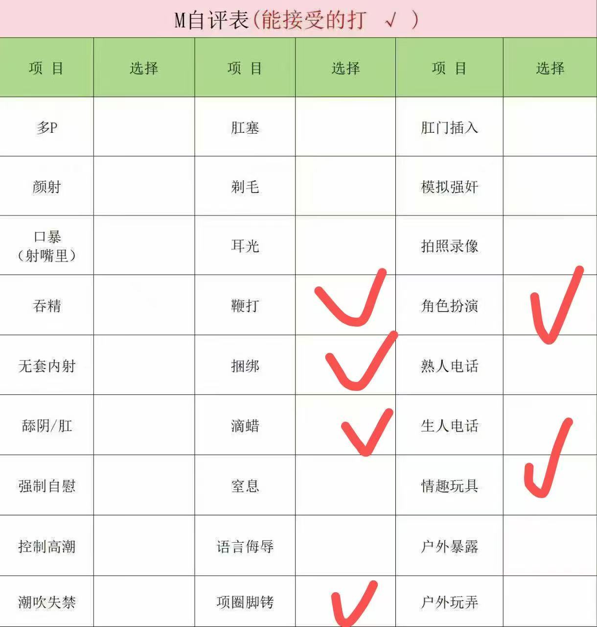 山东 济南 编号：759090 (点击复制)
➡️ 