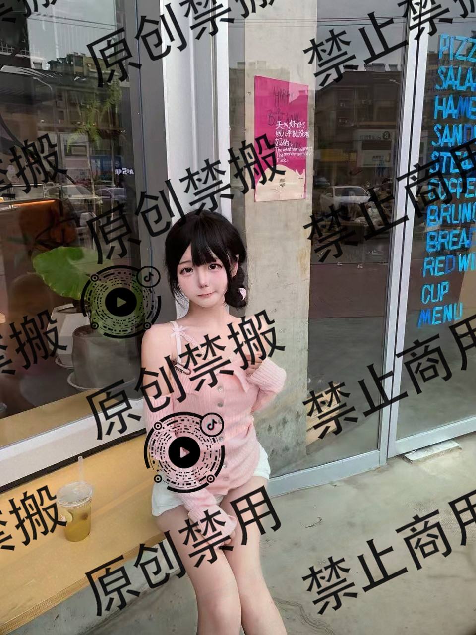 山东 枣庄 编号：524800 (点击复制)
➡️ 