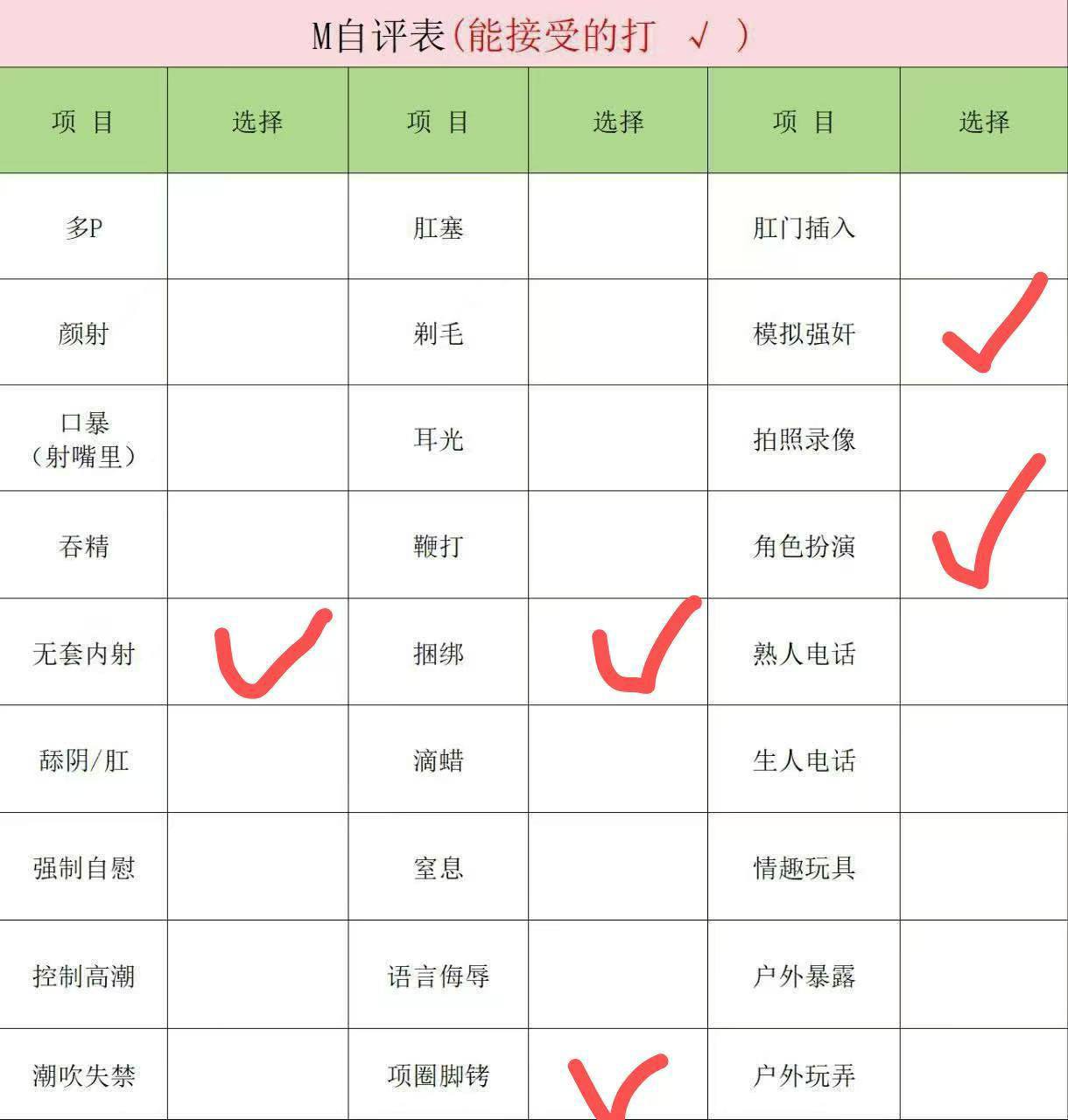 山东 青岛 编号：111177 (点击复制)
➡️ 