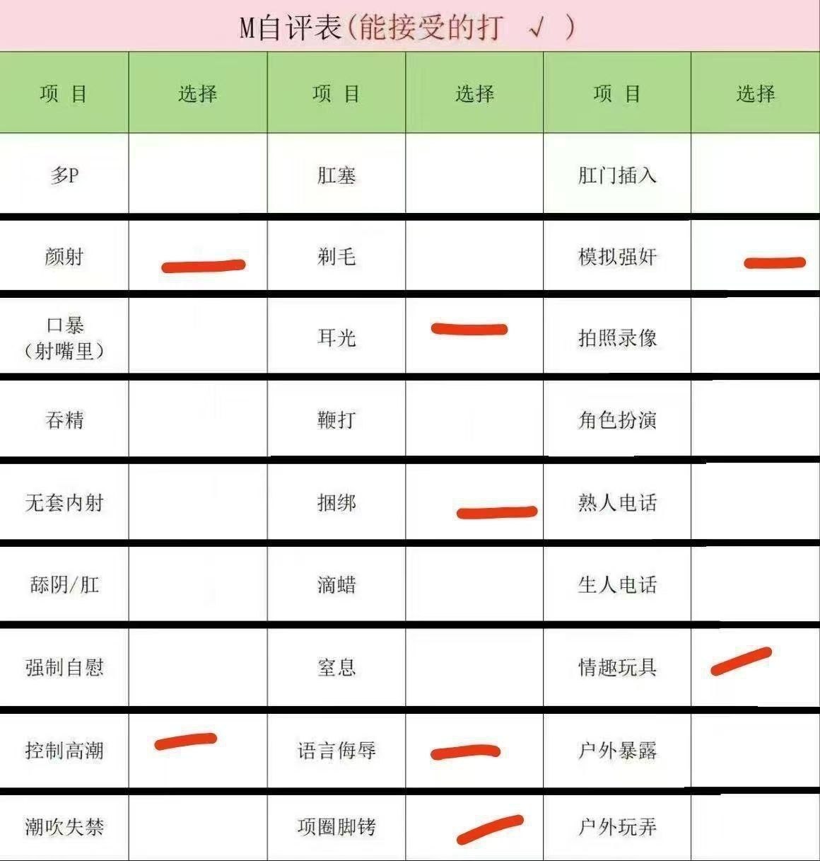 山东 青岛 编号：361875 (点击复制)
➡️ 
