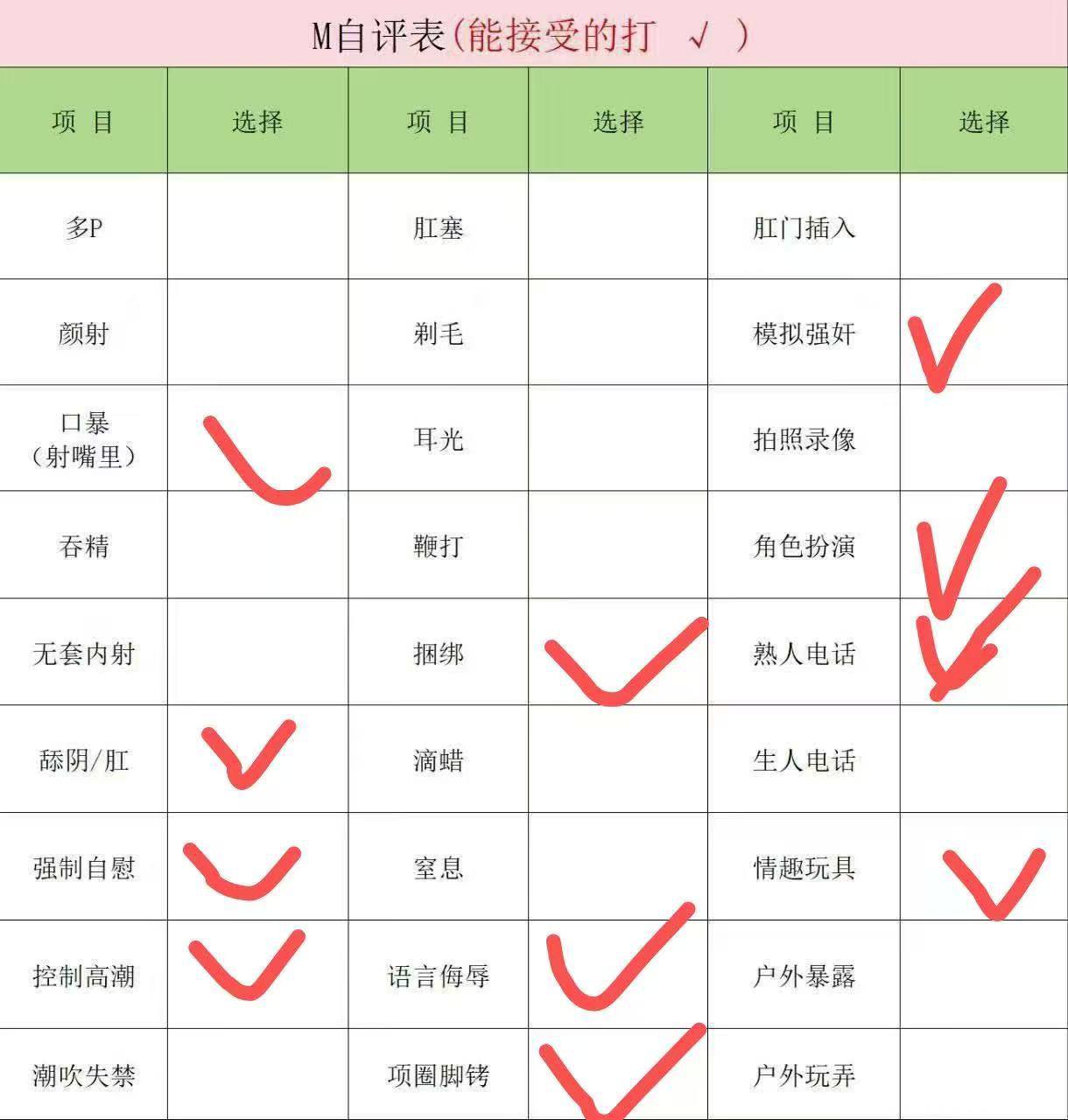 山东 青岛 编号：448399 (点击复制)
➡️ 